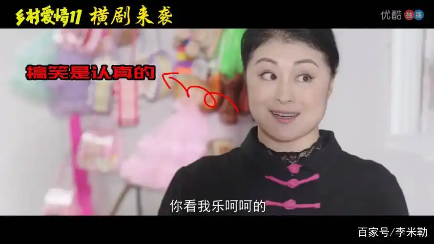 真正的村花谢大脚13年前可真是一朵花,怪不得是屯里所有男人的梦中