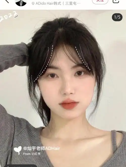 咱就是说八字刘海不会觉得遮眼睛吗