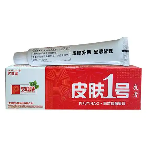 对大肠杆菌,金黄色葡萄球菌,白色念珠菌均有抑菌作用. 1