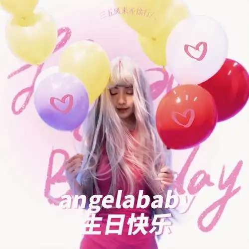 angelababy生日头像×多巴胺风格配背景图即预设版图来啦!