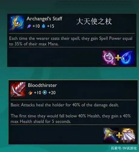 云顶之弈s5全装备预览,巨人杀手疯狂斩杀,大天使法杖又回来了