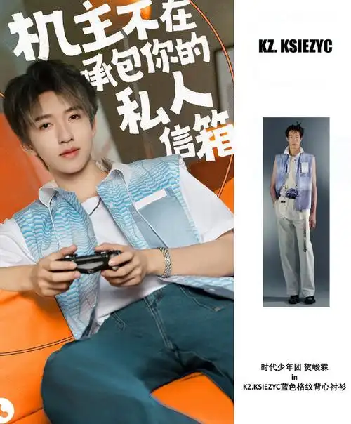 贺峻霖07    #时代少年团#时代少年团超话#时代少年团贺峻霖