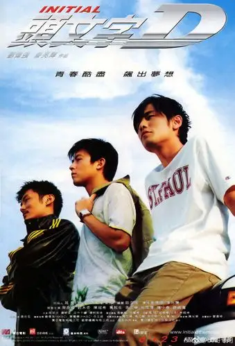 还记得13年前的青春电影头文字d吗有生之年居然要拍第二部了