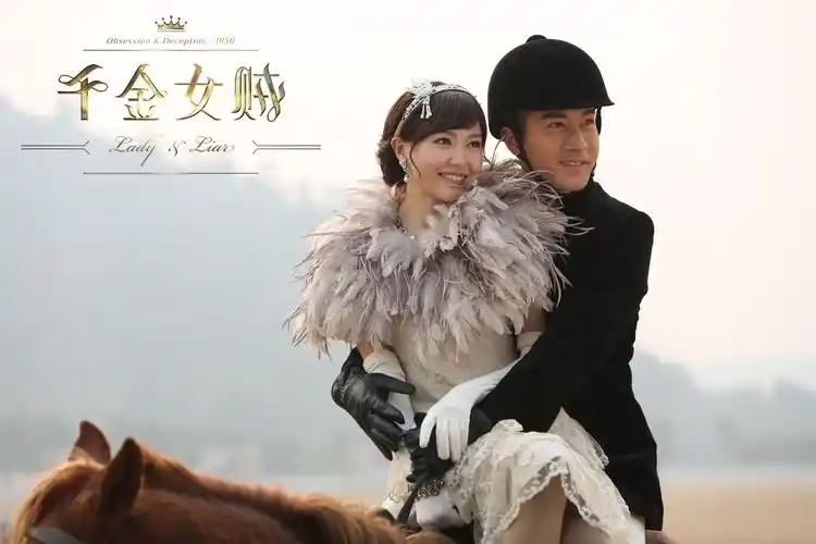 千金女贼刘恺威唐嫣秀恩爱