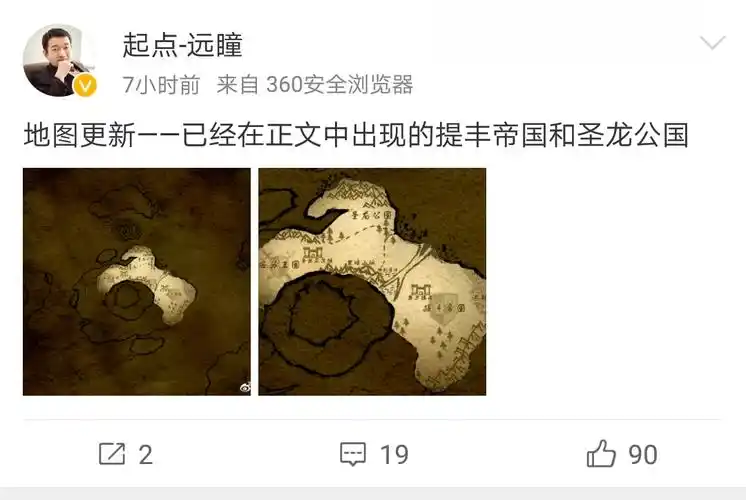 艾儿的一周起点杂谈★第9期(5月14-5月20)