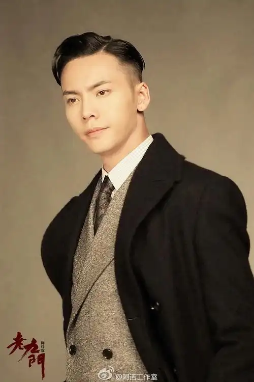 老九门的张启山张大佛爷陈伟霆饰演