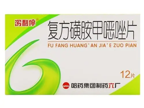 复方磺胺甲恶唑片价格对比 哈药集团