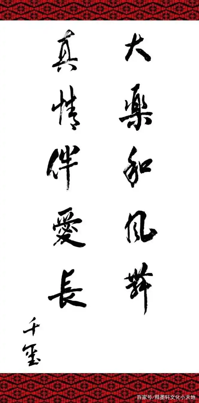 易烊千玺硬笔书法:见字如见人,笔法中隐藏着浪漫的性格色彩