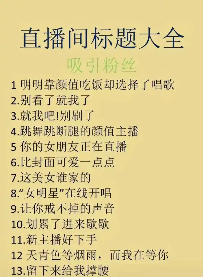 珍贵封面标题!#内容过于真实 #懂得都懂系列 #今日文案 # - 抖音