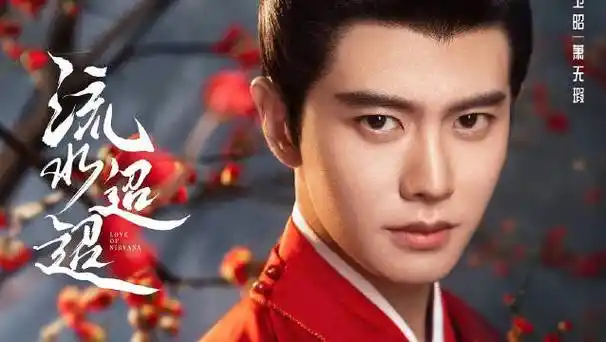 许睿浩,叶筱玮主演,张丰毅,温峥嵘,陶昕然特邀主演,姚弛,季肖冰友情