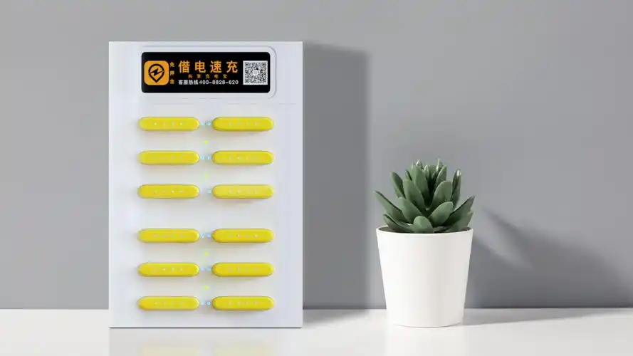 现在做共享充电宝晚不晚还有市场吗