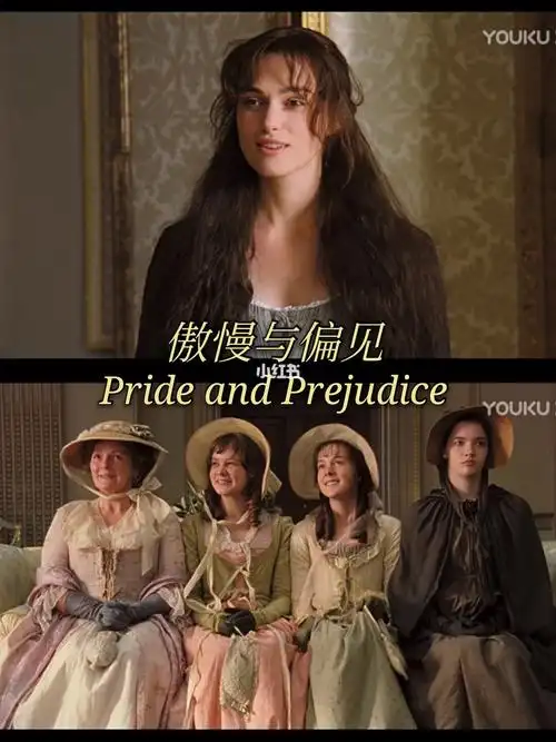 傲慢与偏见99电影有几个情节有改动,但大部分和原著是一致的,尤其