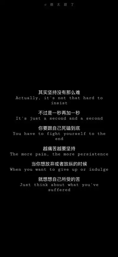 文字聊天背景黑色