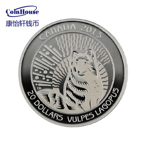 【康怡轩钱币】2013年加拿大发行北极狐20加元精制纪念银币(原盒原证)