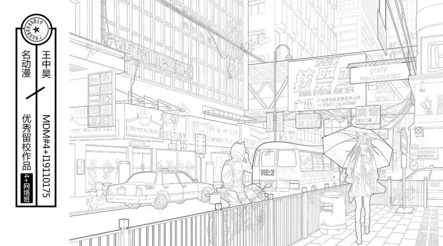 场景-4 网络基础i班线稿阶段作品图片素材广州|插画师名动漫cg数娱0|0