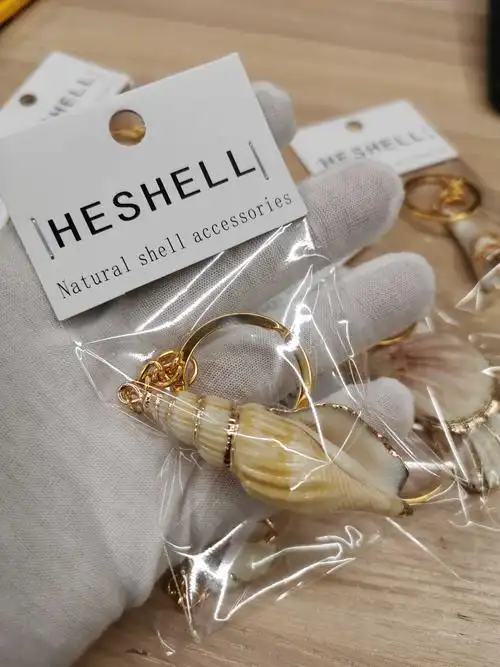 贝壳饰品钥匙进口海螺挂件钥匙扣厂家直销装饰材料钥匙扣