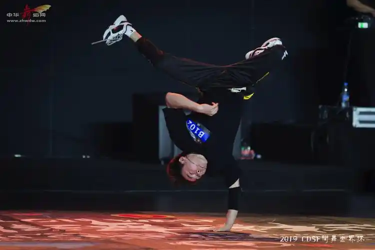 燃,燃,燃! 2019cdsf街舞世界杯预赛正式上演