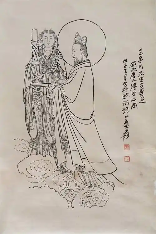 近代张大千神仙图