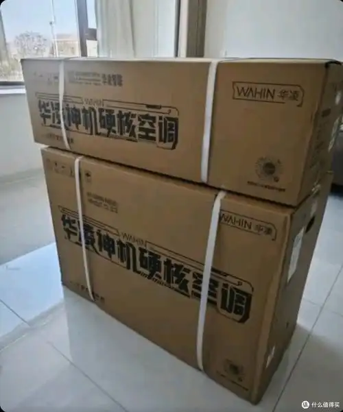 华凌神机二代pro空调小户型的静音守护者实测数据说话