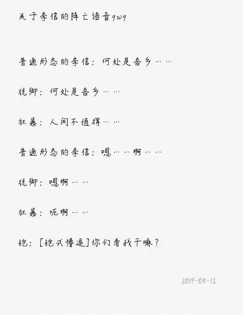 我不管,我觉得是娇喘就是娇喘!