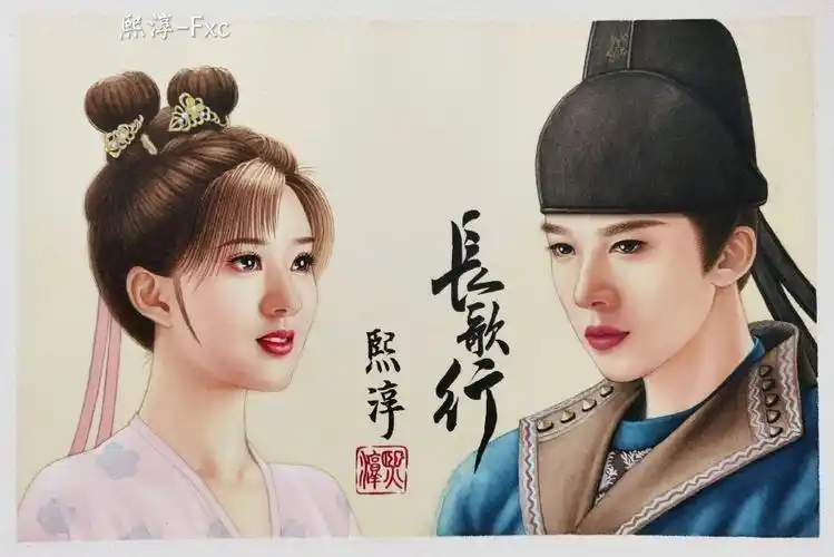 长歌行乐嫣皓都cp小白兔和大灰狼公主和侍卫的爱情啊好上头水彩人物像