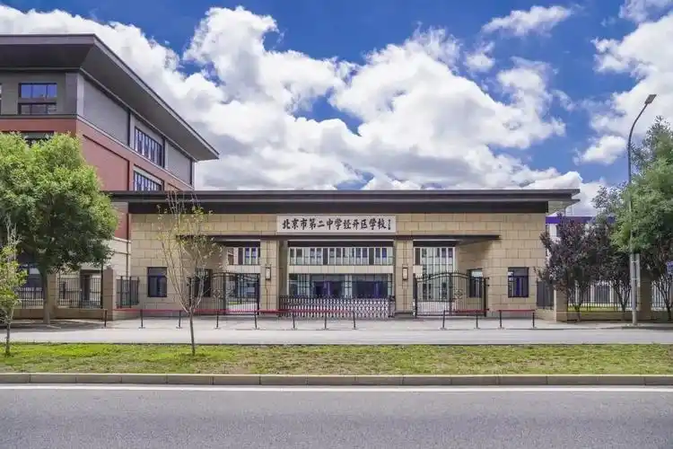 音乐岗位招聘北京市第二中学经开区学校招聘信息