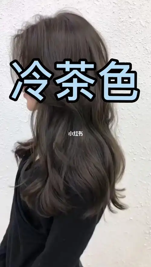 上海3am专业染发阿布: 夏季必火的"冷茶色"发型,一点也不挑肤色,高冷