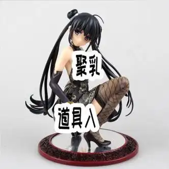 洞软体可脱可插 冬月茉莉黑色  可脱带洞可插230mm 带洞是小道具插入