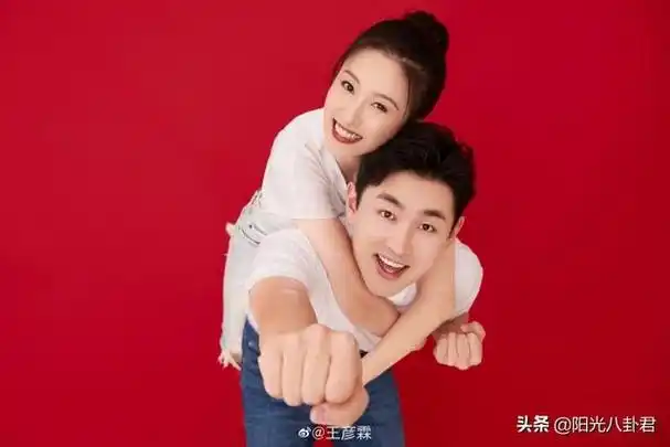 许龄月的老公是谁(520已有三位明星官宣喜讯)(3)