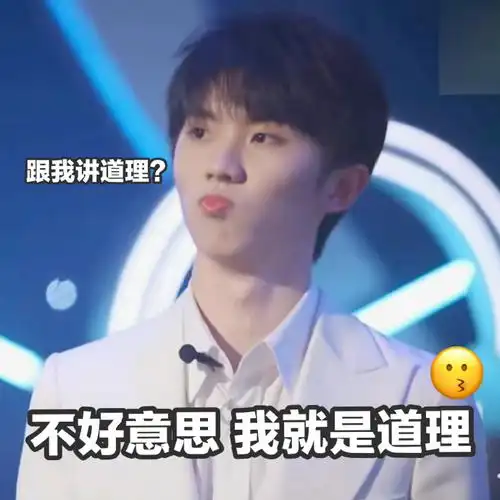 马嘉祺我们的歌##马嘉祺表情包