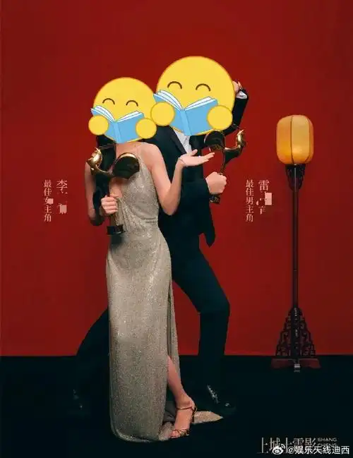 雷佳音李庚希大片##不讨好的勇气 爹味男友