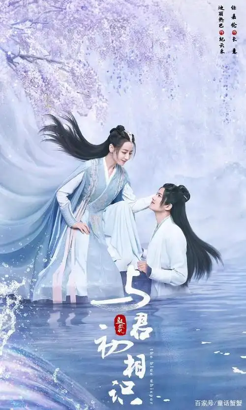 杨紫成毅《沉香如屑》双人海报释出,一粉一黑的古装造型让人惊喜,期待