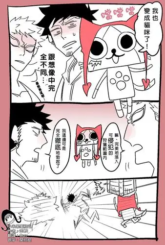 com/gyozyou/status/966621693060947968 【all柯的场合】 桶装炸弹