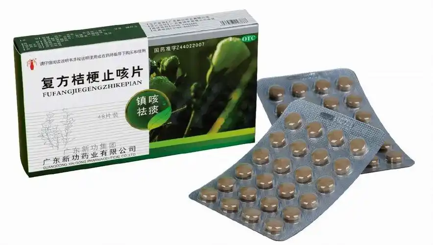 药品招商:复方桔梗止咳片