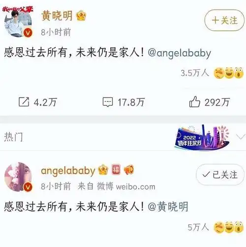 杨颖:跟黄晓明离婚,多次复出宣告失败,如今35岁的她怎么样了