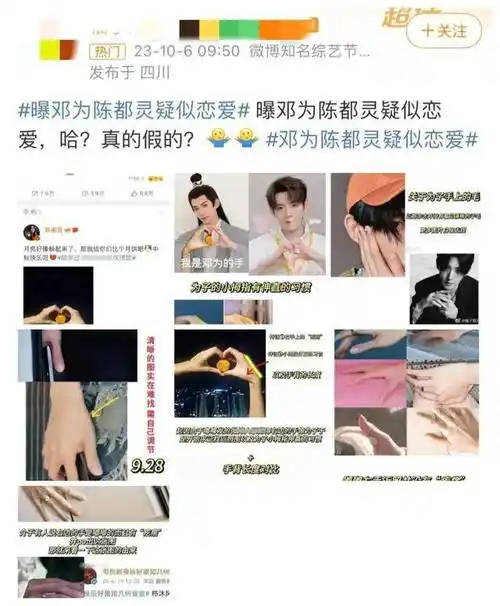 原创邓伦翻牌杨紫炒热度不成反被骂回旋镖终抵达
