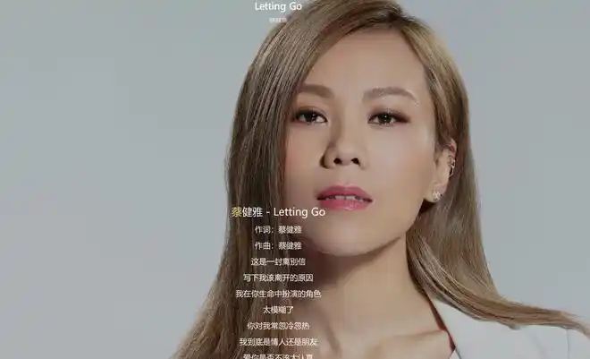 华语乐坛女歌手排行榜,王菲第八张碧晨第十,网络歌手全面霸榜 - 华人