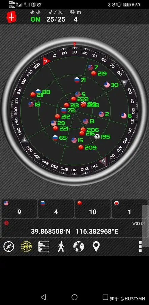 有没有比较好的搜星软件可以搜到北斗或者gps的卫星