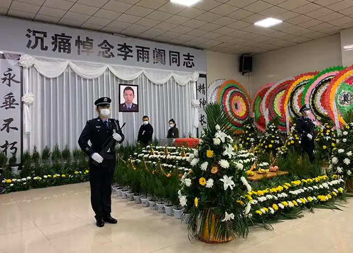 李雨阗追悼会现场