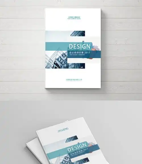高端大气时尚创意简洁个性广告公司画册封面