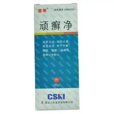 愈芙 顽癣净 25ml