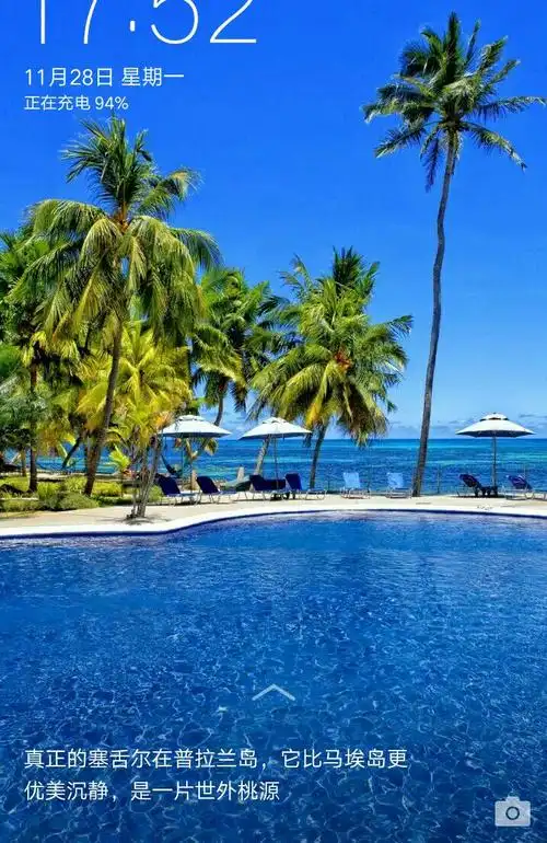 我的手机屏幕保护图案!(第三个版面)