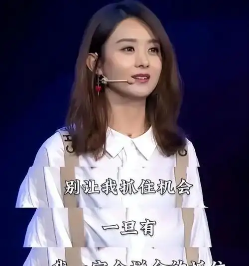 同为85花扛把子为何赵丽颖和刘亦菲之间差距如此明显