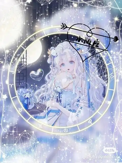 水瓶座头像来啦