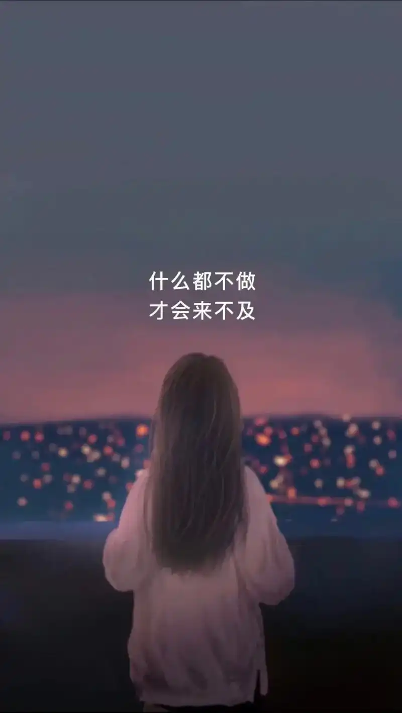 抖音图文来了 #治愈系壁纸#情感文案得其以偏爱 倾尽平生 - 抖