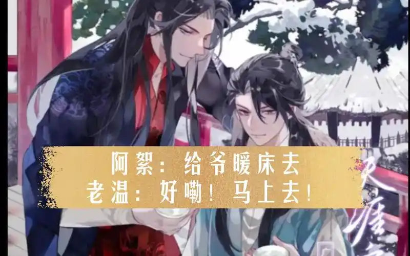 原耽文《天涯客》priest中战损片段摘要