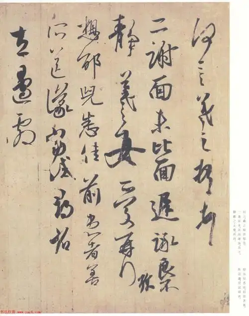 书圣行草墨迹欣赏《王羲之尺牍集》原色法帖 - 第10页 _二王书法_书法