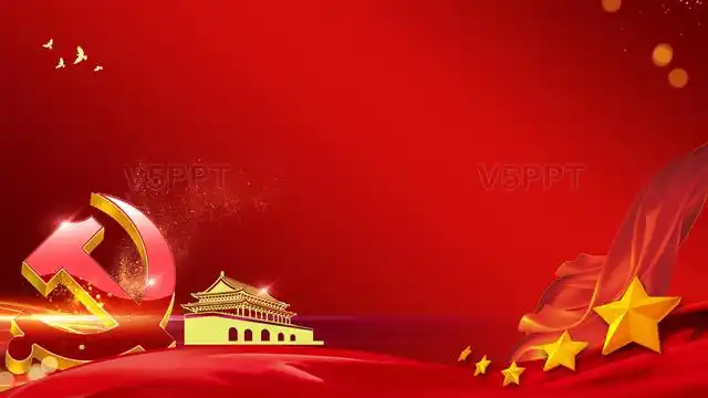 党政立体红色ppt的背景图