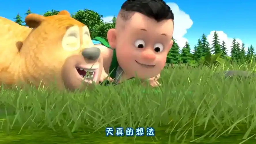 b>熊熊乐园 /b> 全集  b>涂涂来俺家 /b>