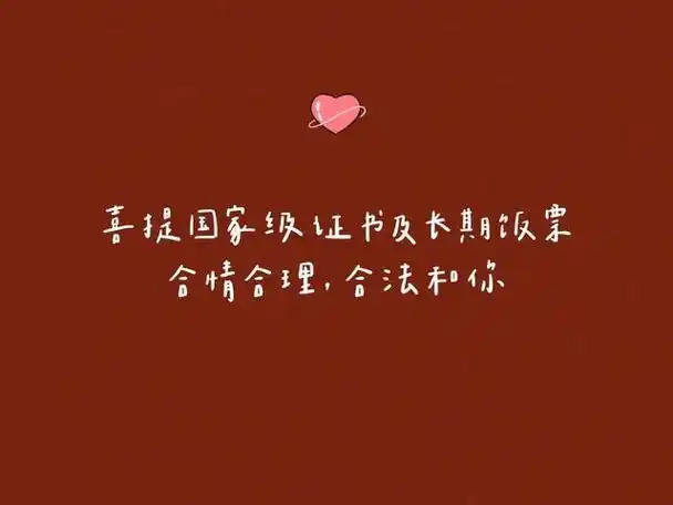 适合领证发朋友圈的句子古文(适合领证官宣发圈的文案)